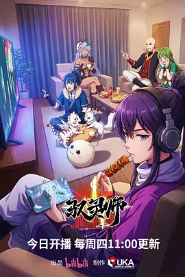 青空协奏曲音乐动漫全集在线观看