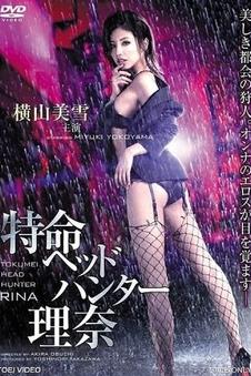 南极信使冒险电影高清免费在线观看